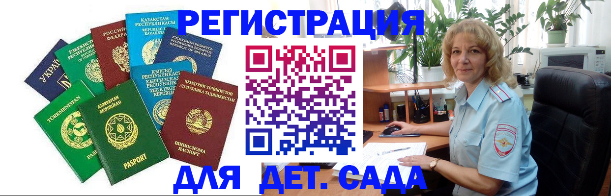 временная регистрация госуслуги в Нефтекумске